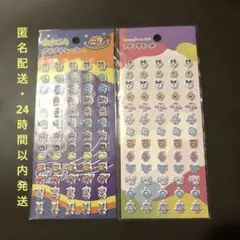 たまごっち　プチプチシール　2枚セットのサムネイル