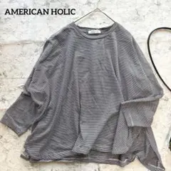 【アメリカンホリック】細ボーダーカットソー オーバーサイズ ゆったり スリット