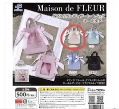 Maison de FLEUR ダブルリボンギャザートートバックキーフォルダー