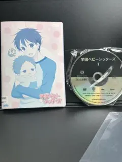 学園ベビーシッターズ DVD 全6巻 - メルカリ