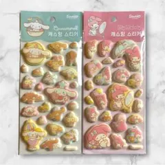 韓国サンリオ マシュマロシール ぷっくりシール 2点セット シナモン マイメロ