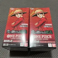 ワンピース　カードゲーム　受け継がれる意志　2BOX