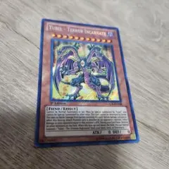 遊戯王 ユベル-Das Abscheulich Ritter 1st シク