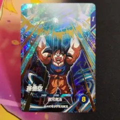 孫悟空 GDR SDV7-003 ● ドラゴンボールダイバーズ