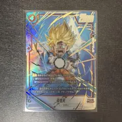 孫悟天SCR⭐︎⭐︎ ドラゴンボールカード 25000攻撃力 ダブルストライク 孫悟天SCR ドラゴンボールカード 25000攻撃力 ダブルストライク