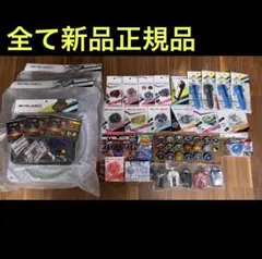 47個セットまとめ売り　ベイブレードX BAYBLADEX 47個セットまとめ売り ベイブレードX BAYBLADEX - メルカリ
