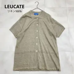◆ LEUCATE リネン 100% 半袖 透け ニット カーディガン NLLのサムネイル