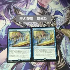 Mtg 】不屈の神ロナス - メルカリ