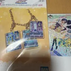 アイカツ 一番くじ ブルートルテコーデ 霧矢あおい ステッカー