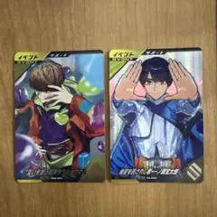 ガンバレジェンズ　まとめ売り2枚