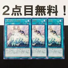 シナチクの歯ごたえ様 リクエスト 2点 まとめ商品
