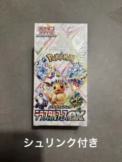 新品 未開封】テラスタルフェスex 1BOX シュリンク付き Amazon.co.jp: 【完全未開封品 テラスタルフェスex BOX】ハイ
