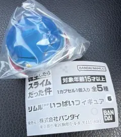 転スラ リムルさまがいっぱいフィギュア6 マサユキ