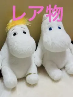 MOOMIN ムーミン ご先祖様ぬいぐるみセット① セキグチ 廃盤 ご先祖