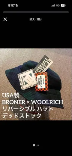 Item thumbnail for item 578c51b6-427b-40b8-8104-1d0e829df3f8