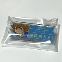 2026年最新】黄名子 缶バッジの人気アイテム - メルカリ