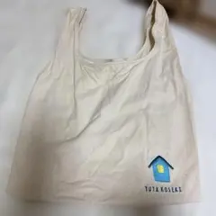 小関裕太　エコバッグ