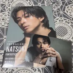 FANTASTICS 澤本夏輝　フォトエッセイ