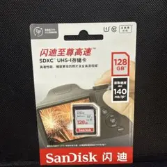 SanDisk SDXC UHS-I 128GB メモリーカード