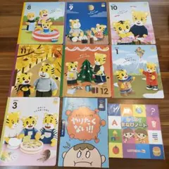 こどもちゃれんじ　ぽけっと