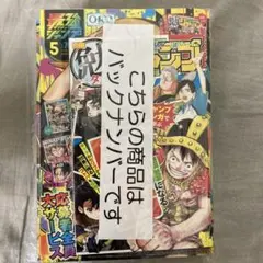 BGS 8.5 ワンピース 52巻 初版 帯付き 漫画鑑定 manga - メルカリ
