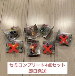 パワーパフガールズ　めじるしアクセサリー2 セミコンプリート4点セット