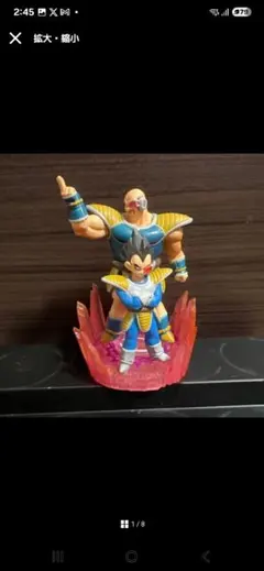 2025年最新】ドラカプ ベジータの人気アイテム - メルカリ