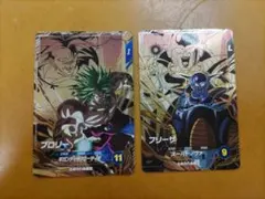 SDV8-DPUR4 SDV8-DPUR5 フリーザ ブロリー