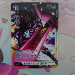 2026年最新】オメガモンズワルトの人気アイテム - メルカリ