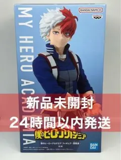 僕のヒーローアカデミア 轟焦凍 フィギュア 在庫2