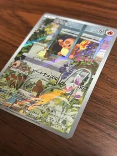 ポケモンカード ex スペシャルデッキ AR ヒトカゲ