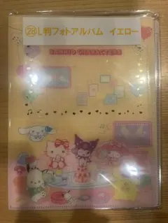 サンリオ当たりくじ