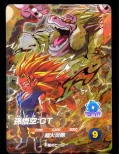 2026年最新】ドラゴンボールヒーローズ 孫悟空gtの人気アイテム - メルカリ