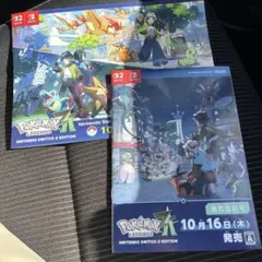 ポケモンza テレビゲーム