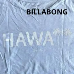 BILLABONG Tシャツ 水色 XS ハワイにて購入