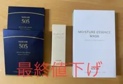 2026年最新】505 セット ノエビアの人気アイテム - メルカリ