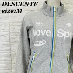 DESCENTE デサント トラックジャケット ジップアップ M【11543】
