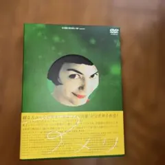 廃盤Ｄ VDアメリ('01仏)〈2枚組〉初回限定盤のサムネイル