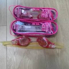新品未使用　子供用ゴーグル ピンク ２個セット