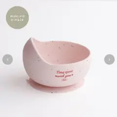 しまむら　ベビー　シリコンボウル（モリノリンクル）のサムネイル