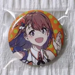 ハーフアニバーサリー展 缶バッジ 花里みのり