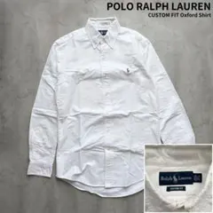 【POLO RALPH LAUREN】CUSTOMFIT オックスフォードシャツ