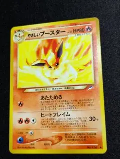 2026年最新】ポケモンカード 旧 ブースターの人気アイテム - メルカリ