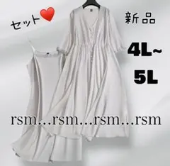 ちゃーこ✩࿐様 リクエスト 3点 まとめ商品