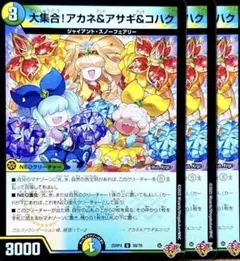 2026年最新】大集合！アカネの人気アイテム - メルカリ