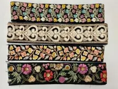 インド刺繍リボン　アソート　黒系　約4cm〜約5cm幅 4種類