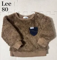 【即購入⭕️】Lee リー　もこもこ　トレーナー　80cm フリース