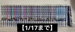 ※1/17まで【美品】ブルーロック 漫画 1〜28巻セット エピソード凪
