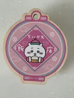 Item thumbnail for item 7666e8db-fcd5-4ad3-9cce-13ee79c085c0