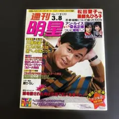 るるぶ ホテル・旅館 ・ペンション・民宿・公共の宿　1983年 るるぶ ホテル・旅館 ・ペンション・民宿・公共の宿 1983年 - メルカリ